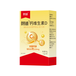 朗迪碳酸钙D3颗粒40袋 13.9元 - 86线报