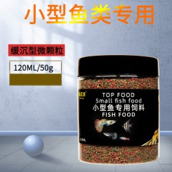 Penison鱼食小型鱼饲料孔雀鱼凤尾鱼灯科斗鱼热带鱼小金鱼小颗粒专通用型 5.1元 - 86线报