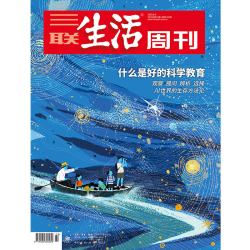 2026年第23期1392什么是好的科学教育第22期沉默的蜜蜂第21期情感生意调查第20期 - 美泡泡 2026年第23期1392什么是好的科学教育第22期沉默的蜜蜂第21期情感生意调查第20期 - 美泡泡