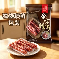 金字广式腊肠糖酒风味煲仔饭腊肠500g 17.6元 - 86线报
