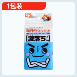 LEC日本LEC纳米魔力海绵擦厨房洗碗去污清洁高密度魔术小白擦鞋进口 8.42元 - 线报酷