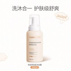子初米胚芽婴儿童沐浴露洗发二合一洗发水沐浴宝宝洗护专用350ml 13.9元 - 86线报