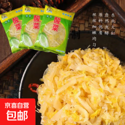 北方酸菜丝正宗500g*4袋 7.89元 - 线报酷