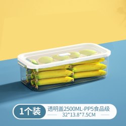 SPL星普莱大容量冰箱盒子收纳盒保鲜盒2500ML透明色防霉 10.9元 - 86线报