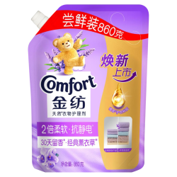 Comfort薰衣草柔顺剂柔软护形防静电持久留香衣物护理剂经典薰衣草1.72斤 5.5元 - 86线报