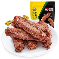 周黑鸭卤鸭翅中川香藤椒味145g 12.9元 - 86线报