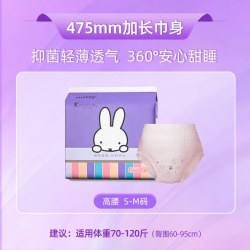 Miffy安睡裤M码15条赠湿厕纸 14.86元 - 86线报