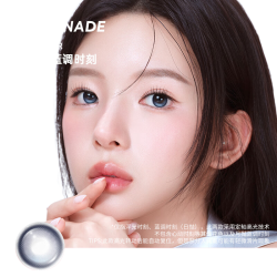 LEMONADE定轴高光美瞳日抛隐形眼镜京东自营2片装蓝调时刻|蓝调 18.9元 - 86线报