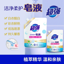 超强洁净柔护洗衣液1kg*1袋 2.99元 - 美泡泡