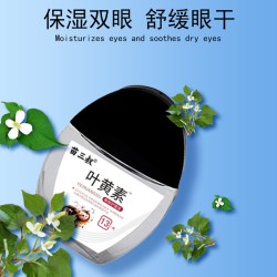 医康方仁苗三叔药房同款叶黄素滴眼液缓解疲劳干涩视力模糊眼药水护理官方 12.8元 - 线报酷