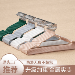 防滑无痕衣挂架10个 2.9元 - 86线报