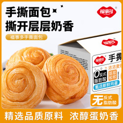 福事多厚切手撕面包640g 12.92元 - 86线报