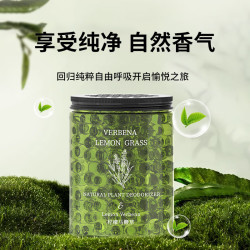 塔罗汽车香水车载香薰柠檬马鞭草220g 13.8元 - 86线报