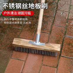美科不锈钢钢丝刷地板刷子去青苔铁长柄清洁刷洗地扫把钢刷 6元 - 86线报