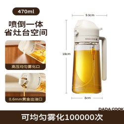 炊达人喷倒两用雾化油壶470ml奶油白防漏玻璃 9.6元 - 86线报