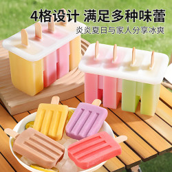 夕纪自制冰棍冰糕磨具 11.8元 - 线报酷 夕纪自制冰棍冰糕磨具 11.8元 - 线报酷