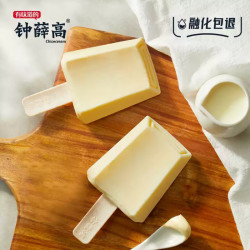 钟薛高钟意侬系列半半巧巧雪糕丝绒可可冰淇淋轻牛乳冷饮轻牛乳1支 10.5元 - 86线报