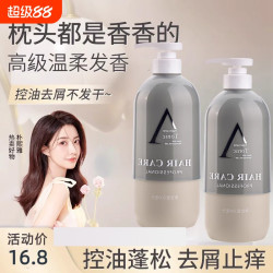 修护干枯改善毛躁护发素发膜留香补水柔顺女士顺滑洗发修复控油 12.1元 - 86线报