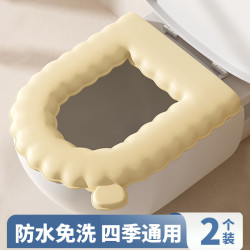 虎先森防水马桶垫EVA四季通用坐便器家用粘贴马桶垫子2个装高弹提手 10.95元 - 86线报