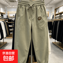 凉感速干工装新款男士夏季薄款长裤宽松显瘦大码运动裤男装浅绿色XL 8.9元 - 线报酷