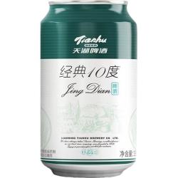天湖经典10度啤酒330mL 2.3元 - 线报酷