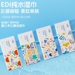 哎小巾单片独立便携湿巾婴儿手口清洁湿巾纸随身装学生宿舍一次性湿巾纸 5.8元 - 86线报