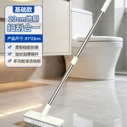 汉世刘家HSLJ-1882-LB多功能地板刷23CM 15.48元 - 86线报