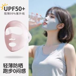 PEANOJEAN全脸防晒面罩女冰丝薄款透气口罩下单3件 26.7元 - 86线报