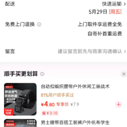 拓路者朱雀冲锋衣硬壳春季户外登山服 273.97元 - 线报酷 拓路者朱雀冲锋衣硬壳春季户外登山服 273.97元 - 线报酷