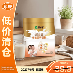 蒙牛超金装全家营养奶粉400g25g*16 19.9元 - 86线报