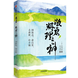 山茶文具店精装 8.00元 - 86线报