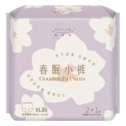 她研社春眠小裤安心裤XL码3条 12元 - 86线报