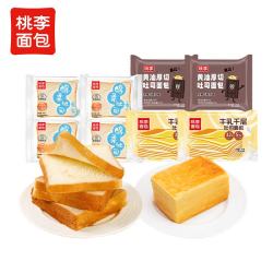 桃李面包组合470g黄油2袋+醇柔4袋+牛乳2袋 17.9元 - 美泡泡 桃李面包组合470g黄油2袋+醇柔4袋+牛乳2袋 17.9元 - 美泡泡
