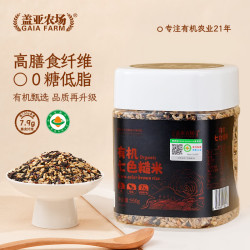 盖亚农场有机三色糙米950g 16.93元 - 线报酷