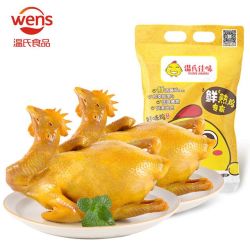 温氏盐焗好味鸡700g 23.62元 - 线报酷