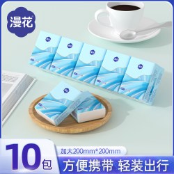 小蛮熊10包手帕纸抽纸餐巾纸家用实惠装厕纸擦手巾卫生纸巾 5元 - 86线报