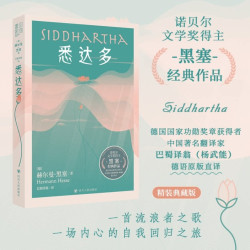快乐的死加缪著诺贝尔文学奖得主世界经典文学中篇小说书籍法国现代文学长篇小说 11.8元 - 线报酷