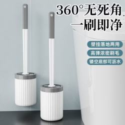 山明壁挂落地免钉无死角家用软毛长柄刷带底座组合刷马桶刷套装1套 9.5元 - 线报酷