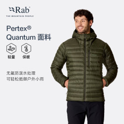 Rab Microlight 700蓬连帽羽绒服 - 线报酷