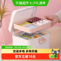 茶花150007收纳箱 16.63元 - 86线报