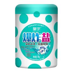 皇宇三重净爆炸盐*800g 11.7元 - 线报酷