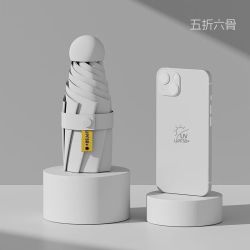 UPF50+小巧便携胶囊伞防晒伞太阳伞晴雨伞 19.9元 - 线报酷 UPF50+小巧便携胶囊伞防晒伞太阳伞晴雨伞 19.9元 - 线报酷