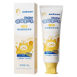 sakose防蛀儿童牙膏奥拉氟橙子味75g 8.9元 - 86线报