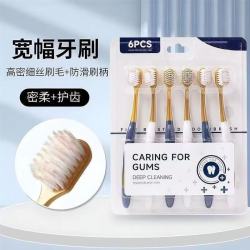 靠森漱口用品 6.90元 - 线报酷
