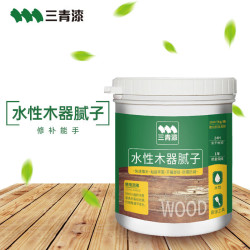三青水性木器腻子修补膏800G白色 17.9元 - 86线报