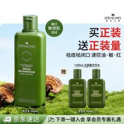 悦木之源灵芝菌菇水套装200ml+100ml*2 180元 - 86线报