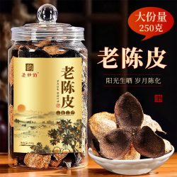 圣妙韵茶叶正宗原产老陈皮自然陈化罐装送礼送长辈 15.8元 - 86线报
