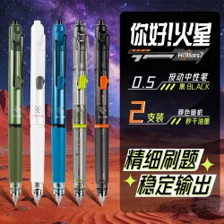 晨光火星舱黑色按动中性笔小学生专用CS针尖锥笔芯0.5按压式速干刷题笔办公学生考试时空舱签字笔水笔 - 86线报