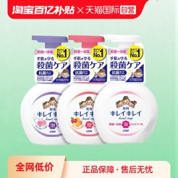 狮王sanosa净护系列婴儿二合一洗发沐浴露 17.8元 - 美泡泡