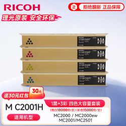 理光MC2001原装大容量四色套装适用于MC2001/MC 4844.66元 - 线报酷 理光MC2001原装大容量四色套装适用于MC2001/MC 4844.66元 - 线报酷